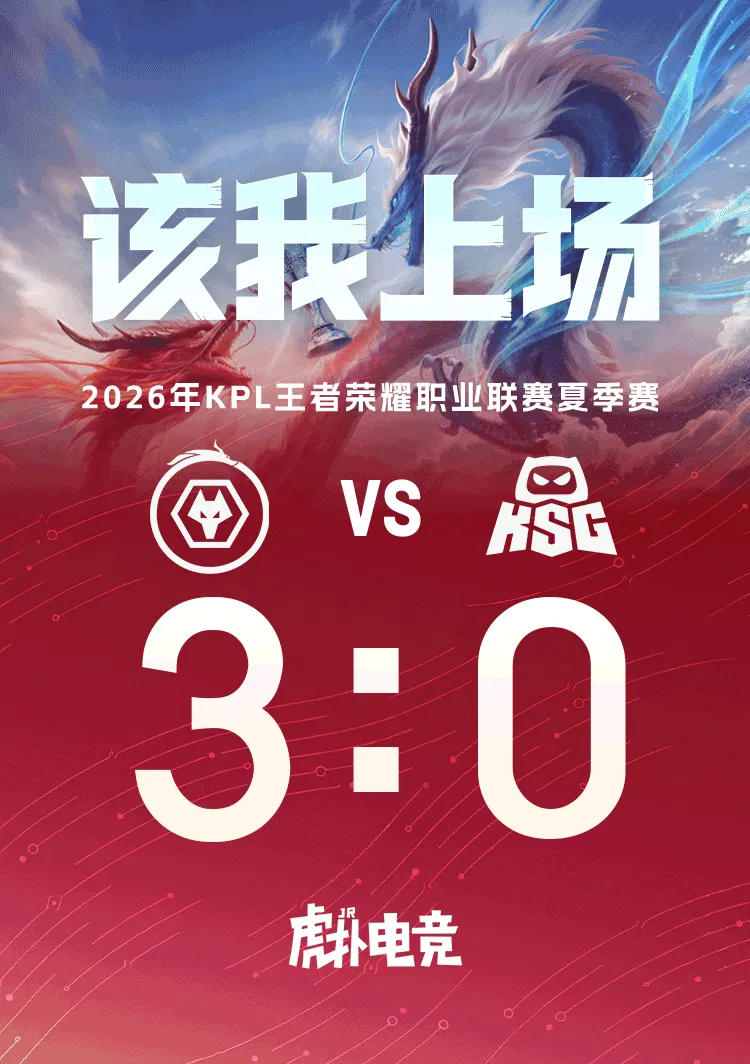 Kaiyun Sports-揭幕大戏！挑杯&amp;amp;春季赛双冠军新赛季首次对决